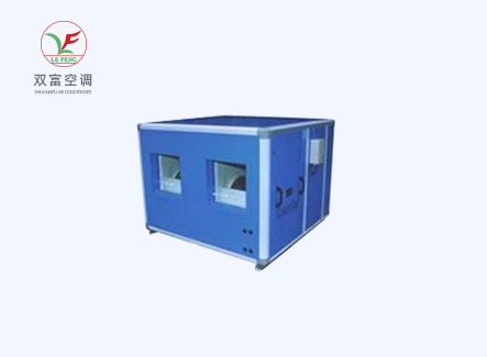 BFP、BFPX變風量空調(diào)機組